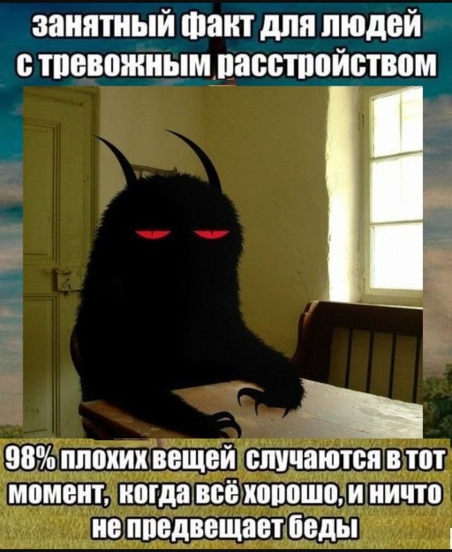 Интернет мемы на утро субботы