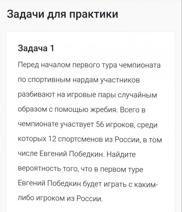 Четверых подростков зарезал сверстник во время празднования дня рождения в Иркутской области.