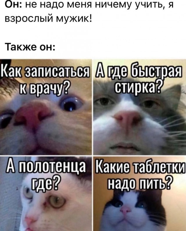 Завалялось тут случайно немного забавных картинок