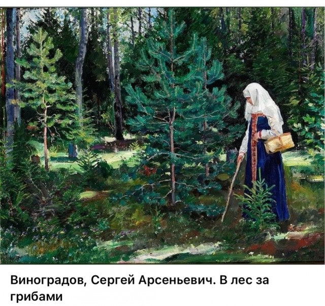 АРТ-Воскресенье