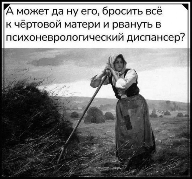 Веселые картинки в пятницу (04.07)