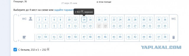 Чёто переживаю за девушку