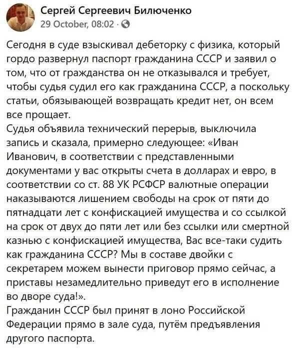 Лайфхак не прошёл⁠⁠