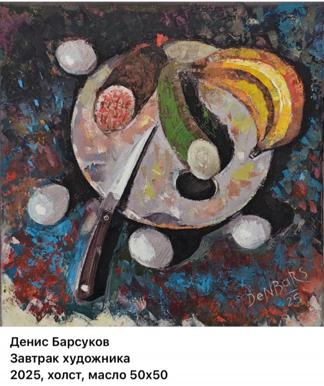 АРТ-Воскресенье