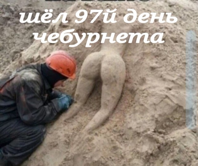 Для настроения