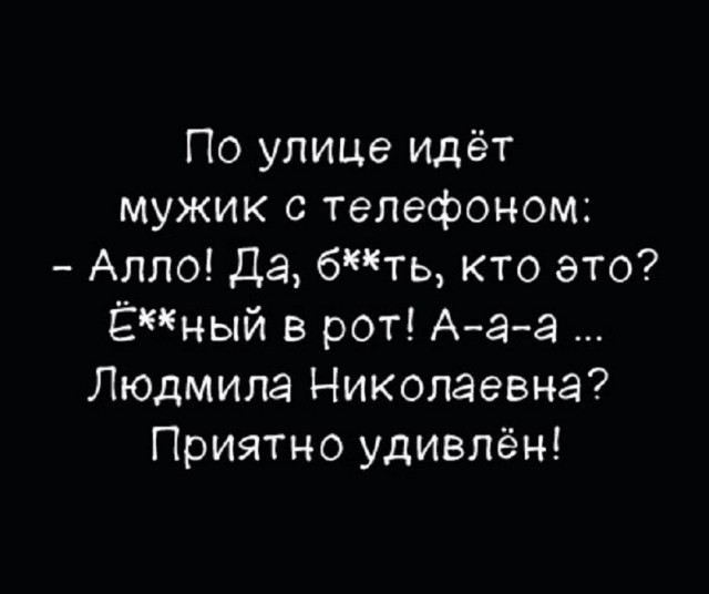 Так себе картинки 11.08.25