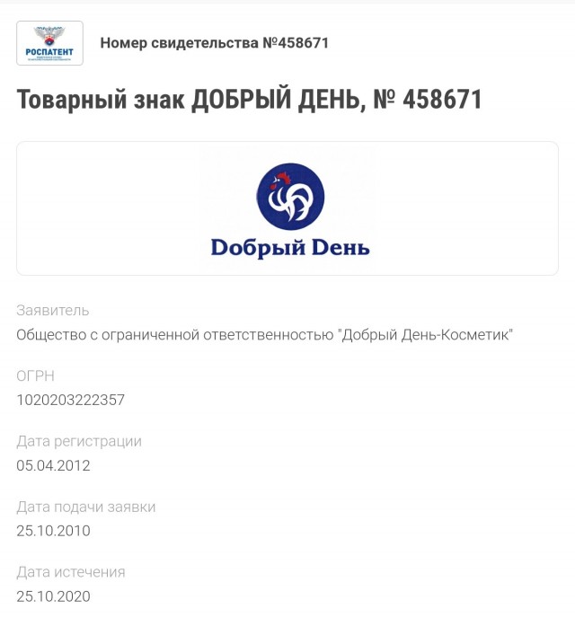 Игорь Николаев отсудил у предпринимательницы из Уфы 25 тысяч за шоколадку «Выпьем за любовь». Певец не оценил усатого котика с бокалом на упаковке.