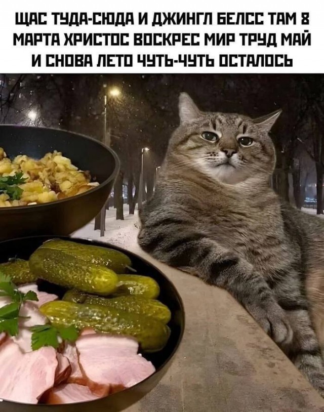 Дело житейское