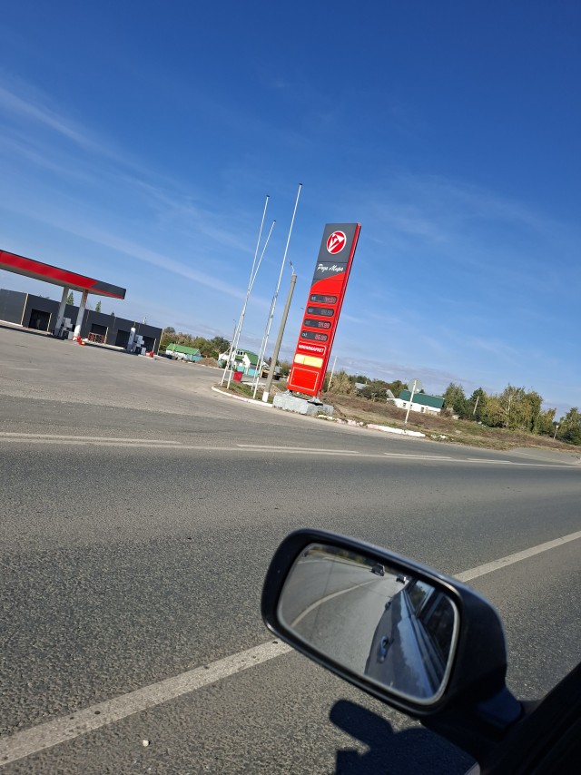 Самарская область ( кто-то в будущее заглянул)?