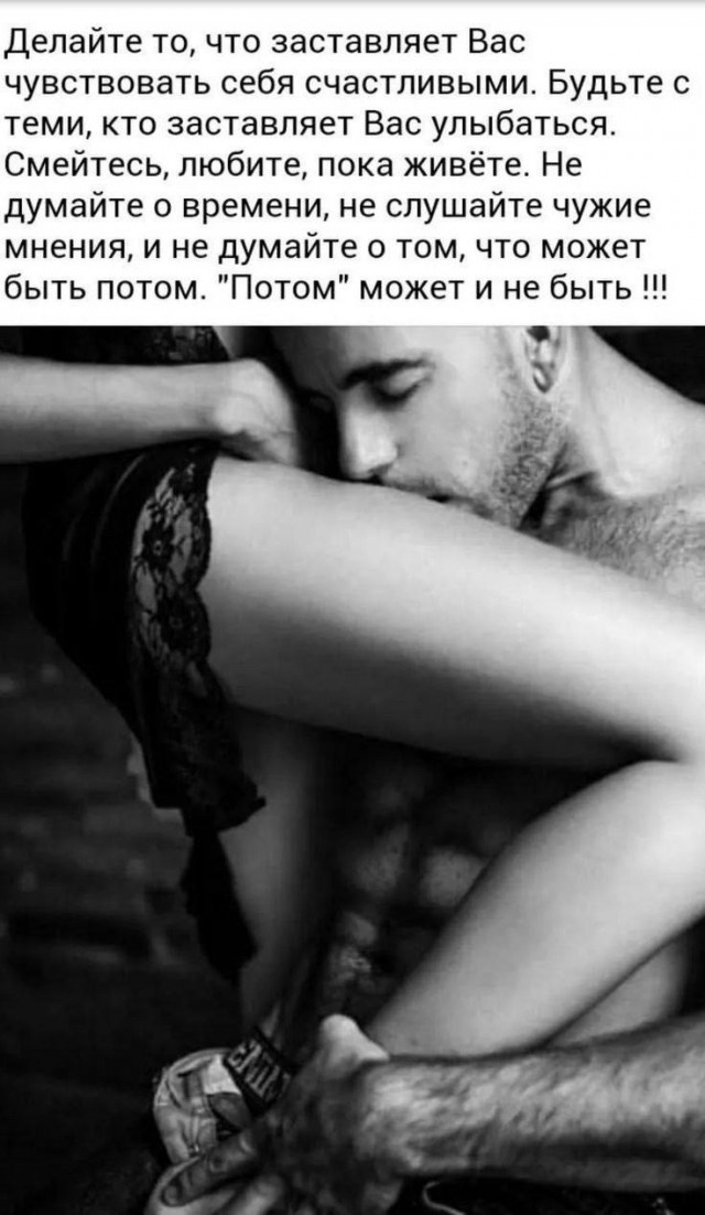 Забавные и не очень скромные картинки - 13