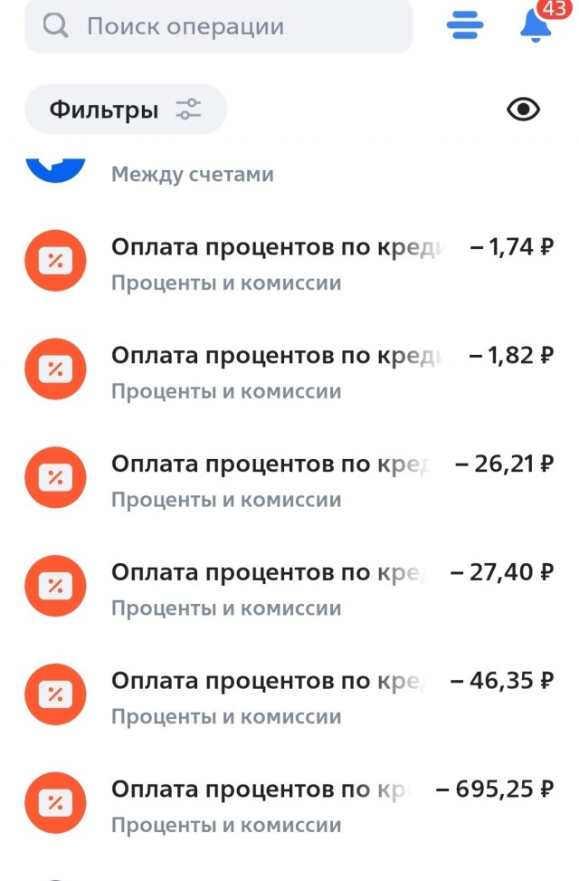 В Госдуме хотят полностью запретить микрозаймы