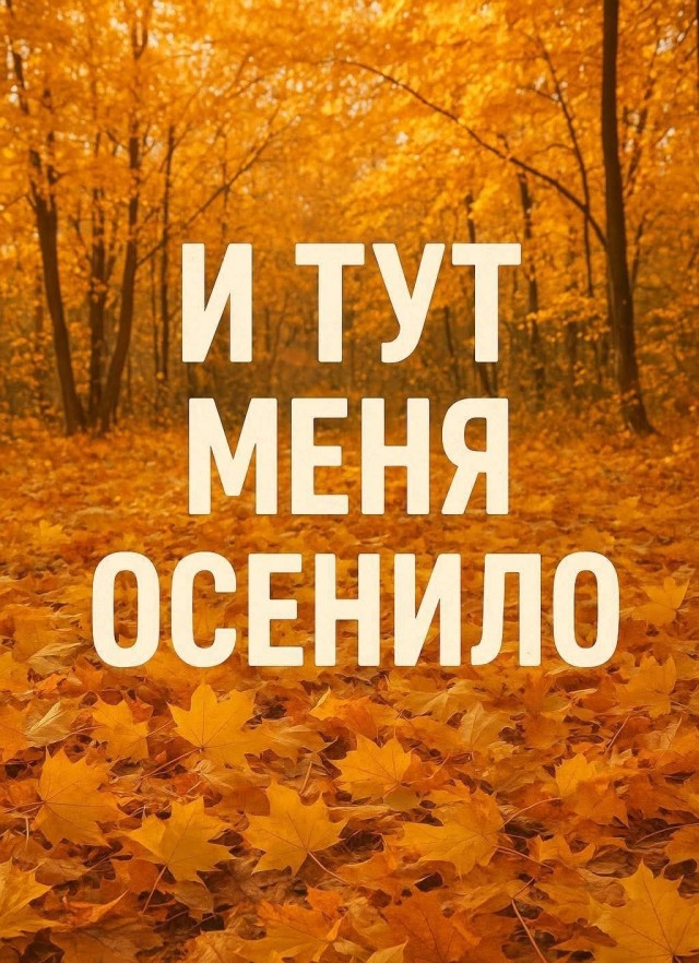 Маленькая пятница 22.10