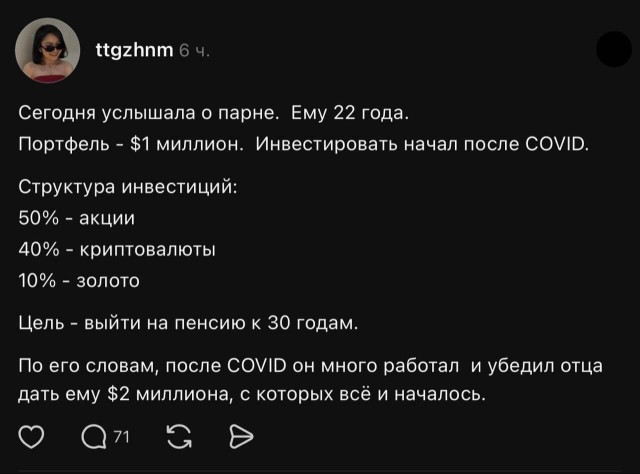 Нуштош. Соотношение четного и бледного (s5e2)