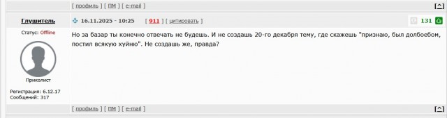 Переполошивший астрономов межзвездный объект 3I/ATLAS прошел через ближайшую к Земле точку и...