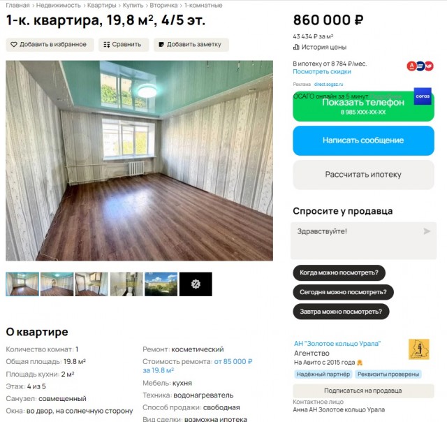 Россияне из-за жилищного кризиса начали переезжать в гаражи