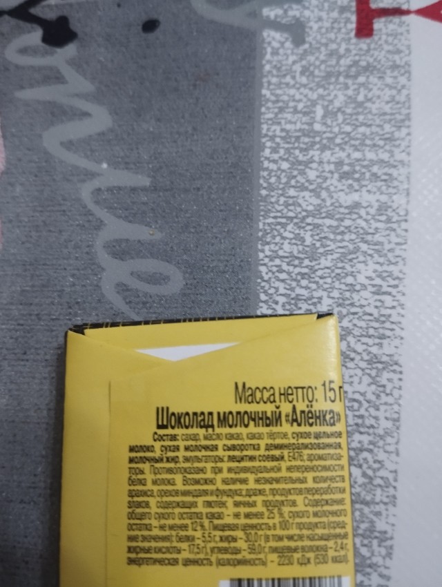 Акция фляция кастрация, два яичка по цене одного.