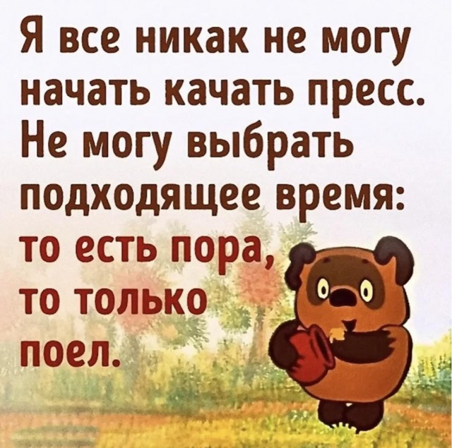 Воскресные картинки