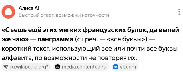 Язык хадза