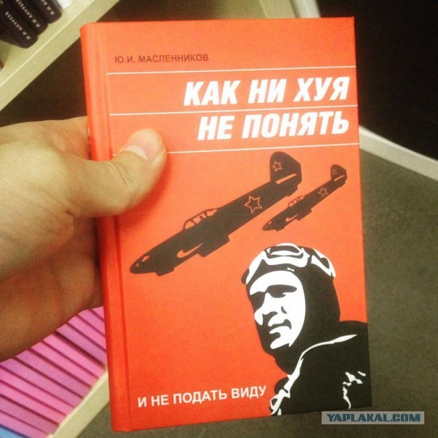Когда-то я летал (на самолете)