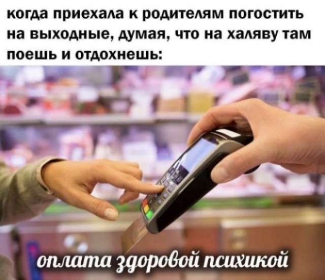 Картиночки, баянчики 13 февраля