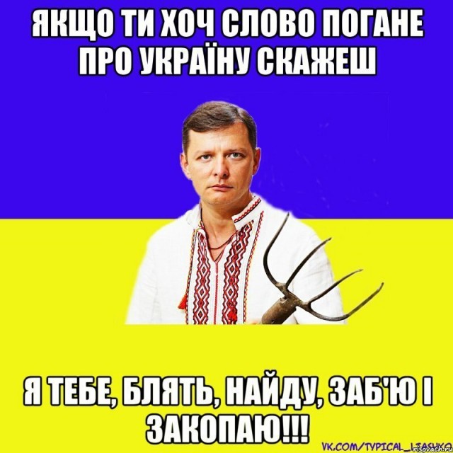 Бессмертный?