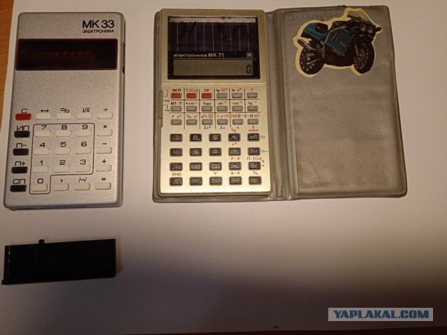 Сммотрите что нашёл, со школы)) 30 лет+ И работает!