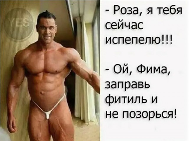 Забавные и не очень скромные картинки - 28