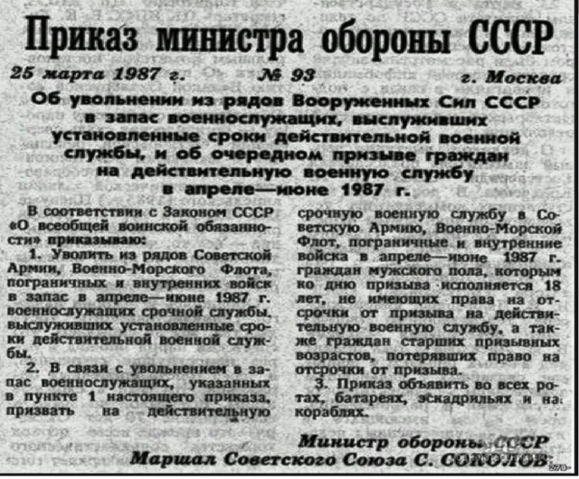 А вы от какой фразы плывёте?