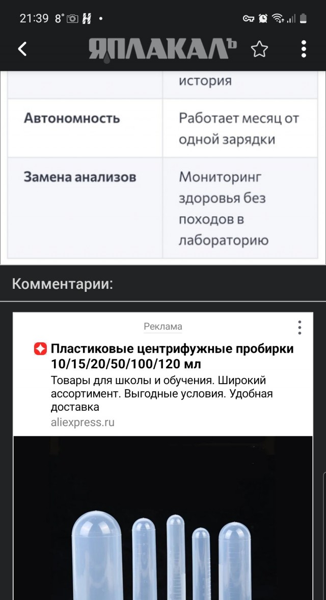 Ходить в туалет на унитаз больше не в моде: новый туалетный тренд скоро дойдет и до России