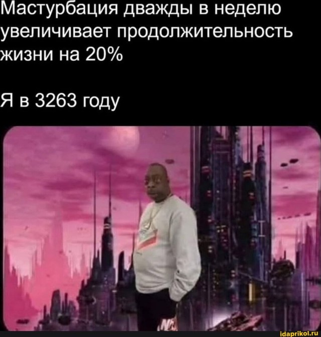 Наука подтвердила пользу мастурбации