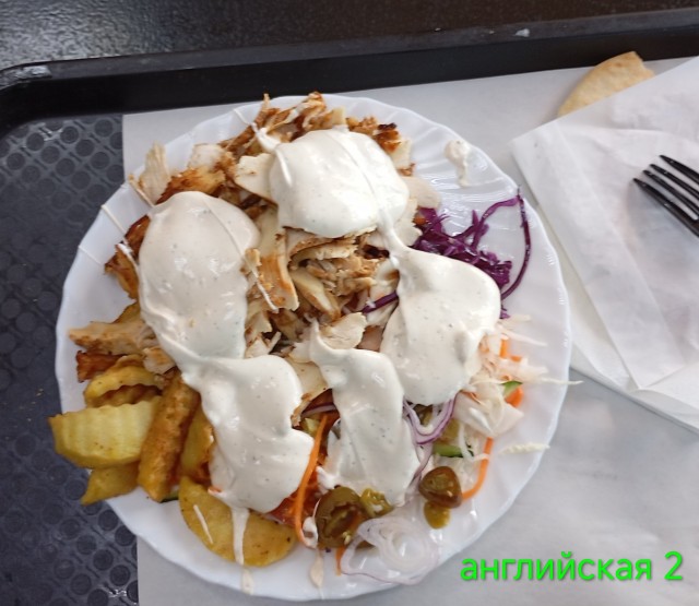 Шаверма- еда богов?