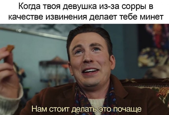 Забавные и не очень скромные картинки - 30