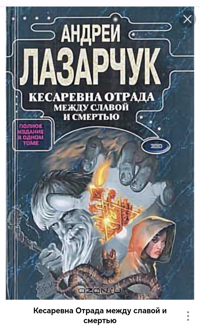 Что читаем, Яповцы?