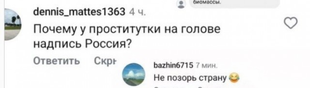 В Кемеровской области лыжница в откровенном купальнике произвела фурор на фестивале