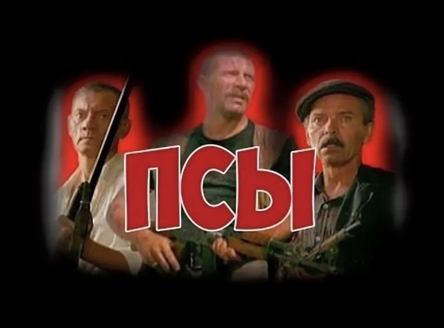 Жигалову 84