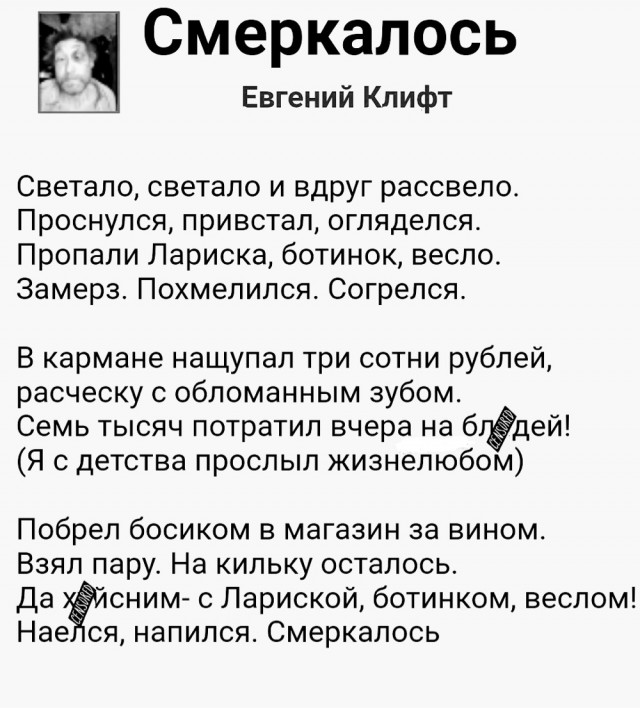 Вторника картинки