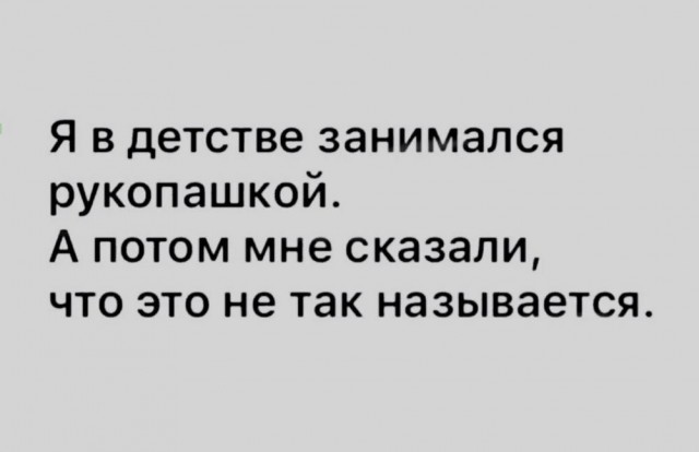 Картинки для деградации 203  (разной степени свежести)