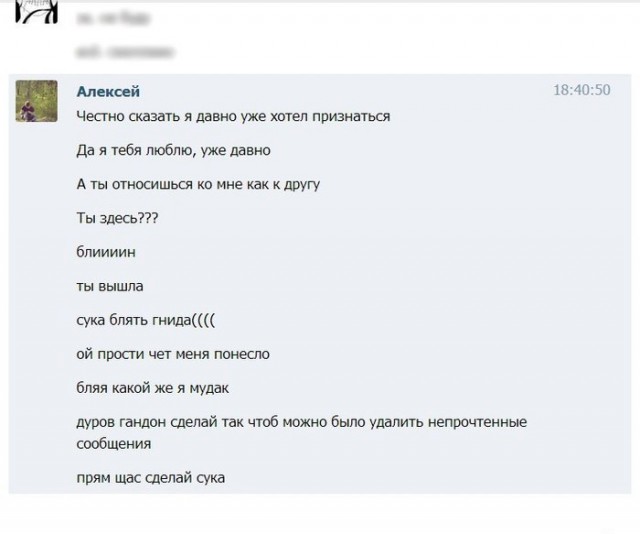 "Дуров гандон"