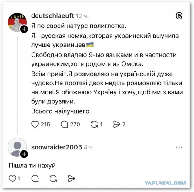Зеленский: Россия готовит удар по Украине с применением «Орешника»