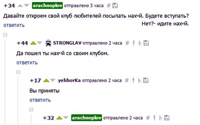 Так себе картинки 22.06.26