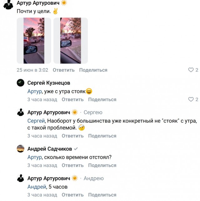 По поводу бензика для пациков))