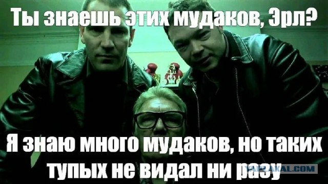 Я тя научу достойных людей пропускать!