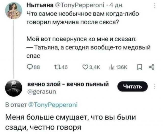 Картинки для деградации 245 (разной степени свежести)