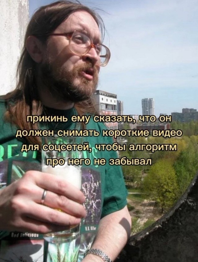 мемчики
