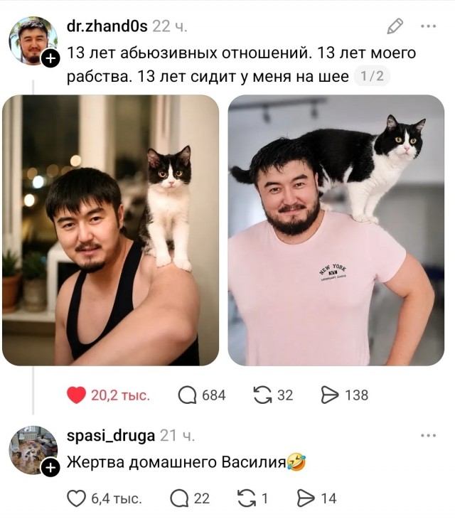 В прямом и переносном смысле, сидит на шее