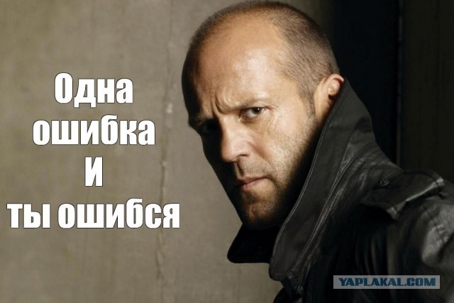 Совет в жизни