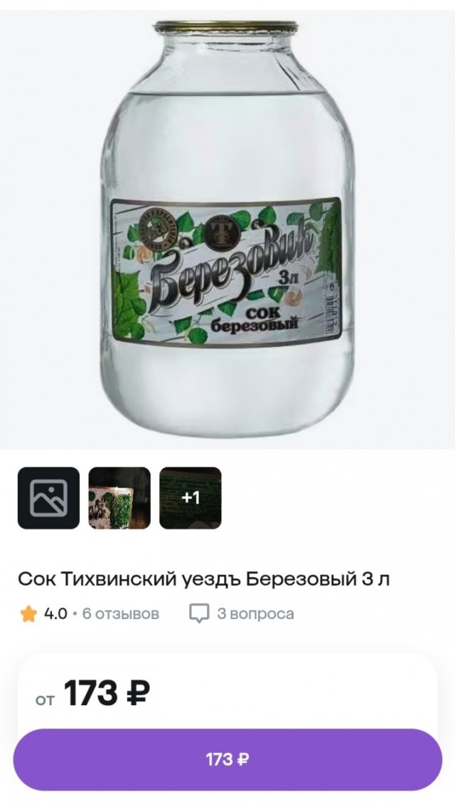 5 советских продуктов, которые исчезли вместе со страной