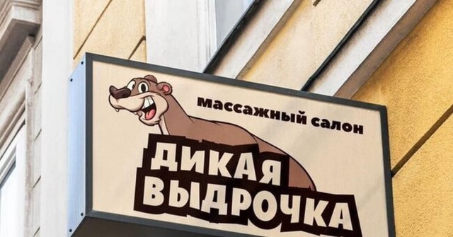 Николай