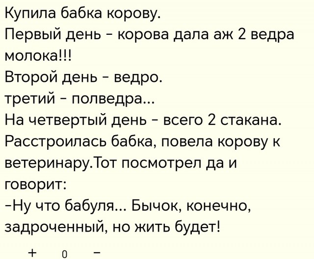 Перевод с женского⁠⁠