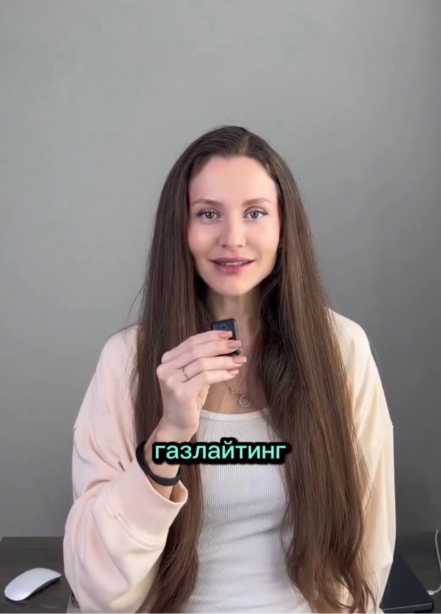 Правильный словарик популярных нынче слов.
